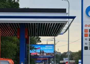 Η Ρωσία αναμένει 12 δισ. δολάρια έσοδα από πετρέλαιο και φυσικό αέριο
