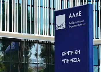 ΑΑΔΕ: Παράταση έως τις 10 Νοεμβρίου για τις δηλώσεις ΟΣΔΕ