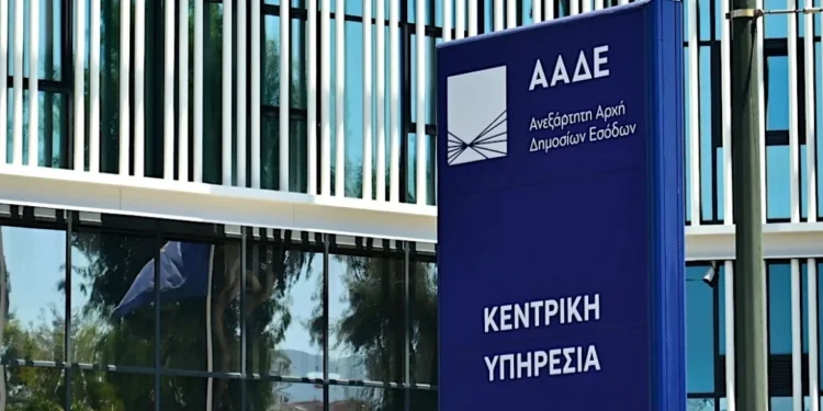 ΑΑΔΕ: Παράταση έως τις 10 Νοεμβρίου για τις δηλώσεις ΟΣΔΕ