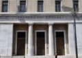 Τράπεζα της Ελλάδος: Αυτό είναι το νέο Γενικό Συμβούλιο