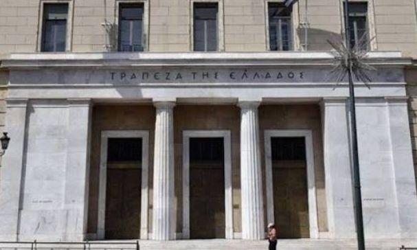 Τράπεζα της Ελλάδος: Αυτό είναι το νέο Γενικό Συμβούλιο