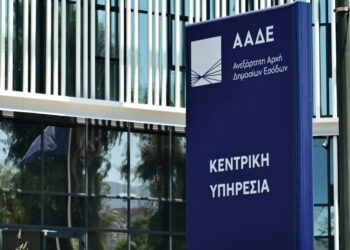 ΑΑΔΕ: Το 87% των φορολογουμένων δήλωσε τα αναδρομικά του 2020