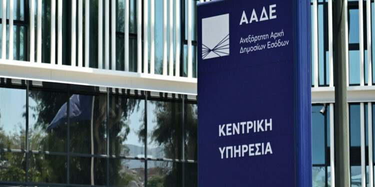 ΑΑΔΕ: Το 87% των φορολογουμένων δήλωσε τα αναδρομικά του 2020