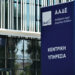 ΑΑΔΕ: Το 87% των φορολογουμένων δήλωσε τα αναδρομικά του 2020