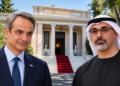 Ελλάδα – Εμιράτα: Νέα τριετής συμφωνία με τη Mubadala, 15 μνημόνια και κοινοπραξία για έργα 10 δισ.