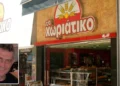 «Χωριάτικο»: Το κατάστημα-στρατηγείο στον Κηφισό, οι αχυράνθρωποι και η σύλληψη Γιαννακόπουλου