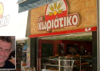 «Χωριάτικο»: Το κατάστημα-στρατηγείο στον Κηφισό, οι αχυράνθρωποι και η σύλληψη Γιαννακόπουλου