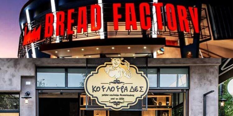 Bread Factory: Ζητεί να «ξεπαγώσουν» οι τραπεζικοί της λογαριασμοί – Σε κίνδυνο η λειτουργία του δικτύου και 1.000 θέσεις εργασίας