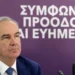 Νίκος Παπαθανάσης: ΕΣΠΑ ύψους 5 εκατ. ευρώ για «πράσινα» δημόσια κτίρια – Νέα πρόσκληση για ενεργειακές αναβαθμίσεις