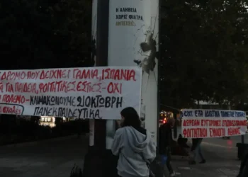 Στους δρόμους φοιτητές, εκπαιδευτικοί και εργαζόμενοι: Αστακός το κέντρο της Αθήνας με 3.000 αστυνομικούς – Πώς θα κινηθούν τα μέσα μεταφοράς