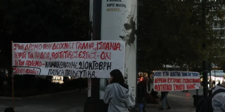Στους δρόμους φοιτητές, εκπαιδευτικοί και εργαζόμενοι: Αστακός το κέντρο της Αθήνας με 3.000 αστυνομικούς – Πώς θα κινηθούν τα μέσα μεταφοράς