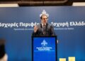 Πιερρακάκης: Επενδύσεις 3 δισ. στον Εβρο, ενεργειακά έργα και φοροελαφρύνσεις – Το αναπτυξιακό σχέδιο για τη Θράκη