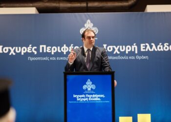 Πιερρακάκης: Επενδύσεις 3 δισ. στον Εβρο, ενεργειακά έργα και φοροελαφρύνσεις – Το αναπτυξιακό σχέδιο για τη Θράκη