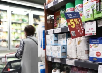 Πρόστιμα 1,3 εκατ. ευρώ από την Αρχή Ελέγχου της Αγοράς, τα 383.000 ευρώ για αθέμιτη κερδοφορία