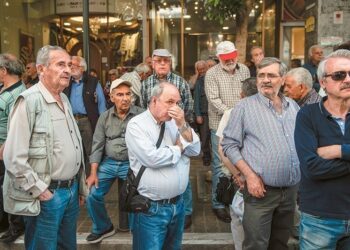 Συντάξεις: Στις 11.755 οι εκκρεμείς αιτήσεις – Ποια Ταμεία έχουν τις μεγαλύτερες καθυστερήσεις