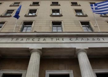 ΤτΕ: Στα 2,5 δισ. ευρώ το ταμειακό πρωτογενές πλεόνασμα του προϋπολογισμού στο εννεάμηνο του 2026